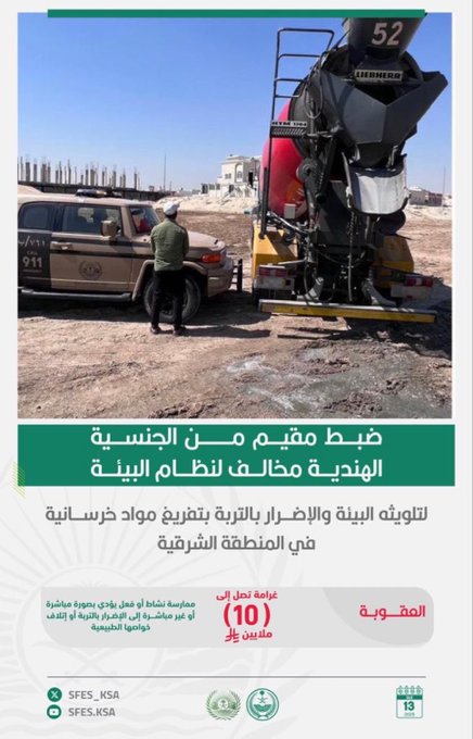 الصورة