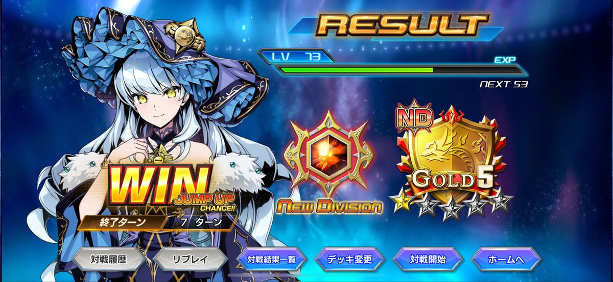 おひょぴょー！！