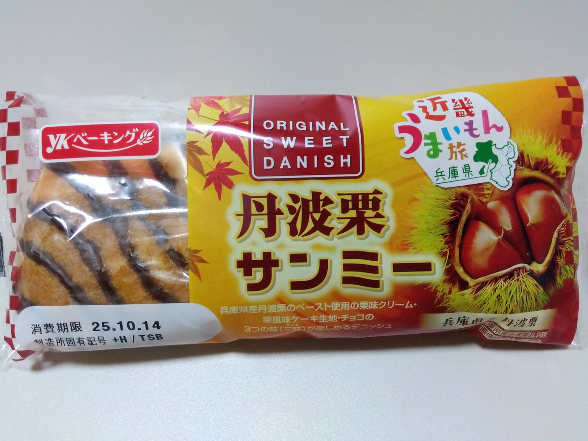 アメデオ (@amedeo_0607) / Posts / X