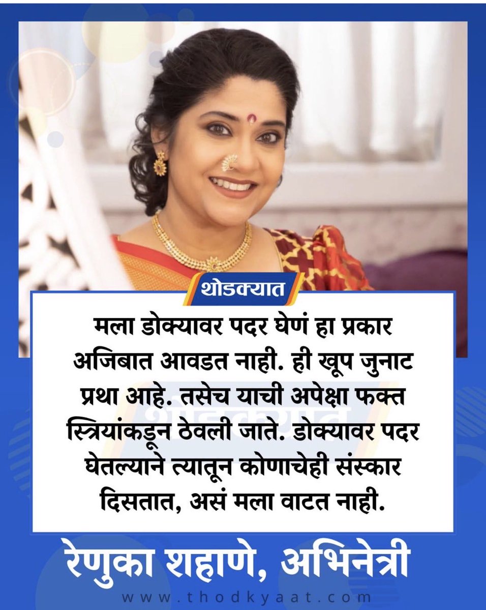 Shekharcoool5's tweet image. मतं....