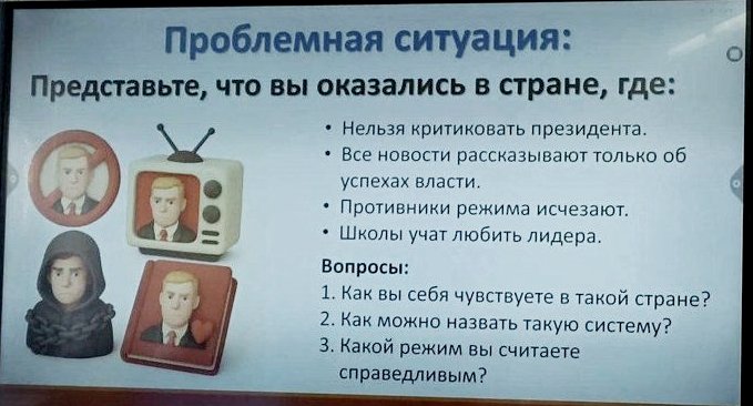 Всем понятно, что это Украина.....
Ловят людей на улицах, как скот. Скажи слово против Зеленского- тюрьма. Выйди на митинг-пристрелят.
На русском говорить нельзя, только на суржике, его знают не все, поэтому ходят молча. Выехать из страны - табу. А режим называется - концлагерь.