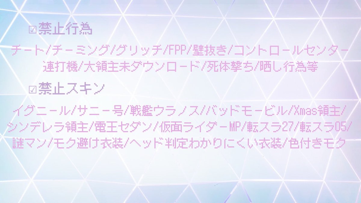 ꒰ঌ月24LEAGUE ♡໒꒱ ⊹

𝟙𝟙月 毎週㊊𝟛.𝟙𝟘.𝟙𝟟.𝟚𝟜
𝟚𝟜時〜　1戦のみ　の計4戦リーグ‼︎

形式▶︎SQ🚺2⇧ 猛者固め×
MAP▶︎嵐
TOTAL▶︎17000

MAX20-25チーム予定

𖤐Day1スタート時までのメンバー登録のみ有効
𖤐荒野名変更、追加登録受付不可

応募方法等  追記確認👀💕
#男女スク