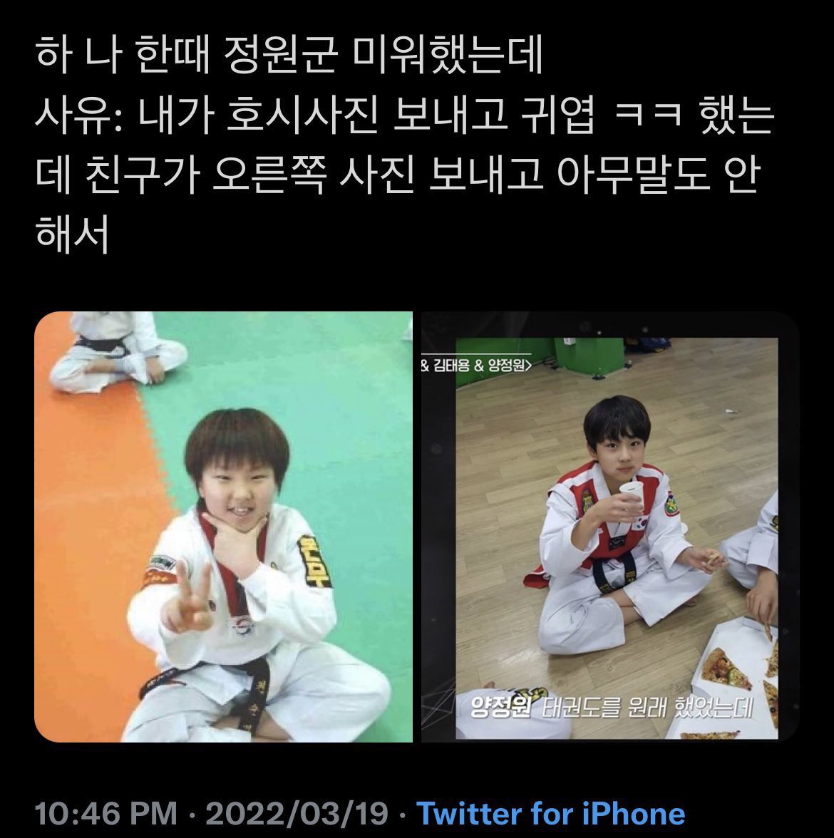 요즘 유행하는 밈이 뭐더라 (@wannabemz) on Twitter photo 
