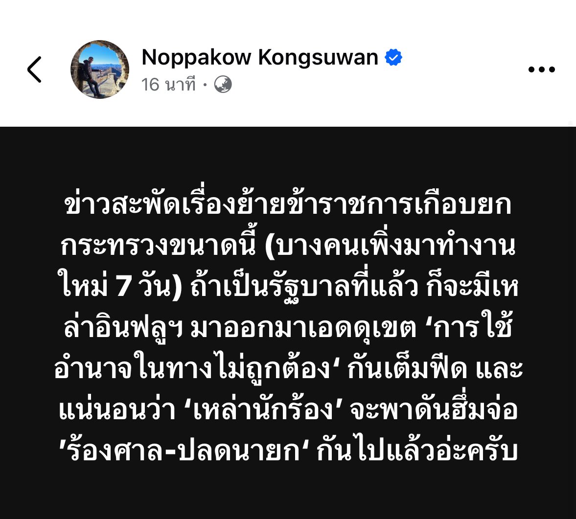 chl_pp's tweet image. อมสากกันหมด