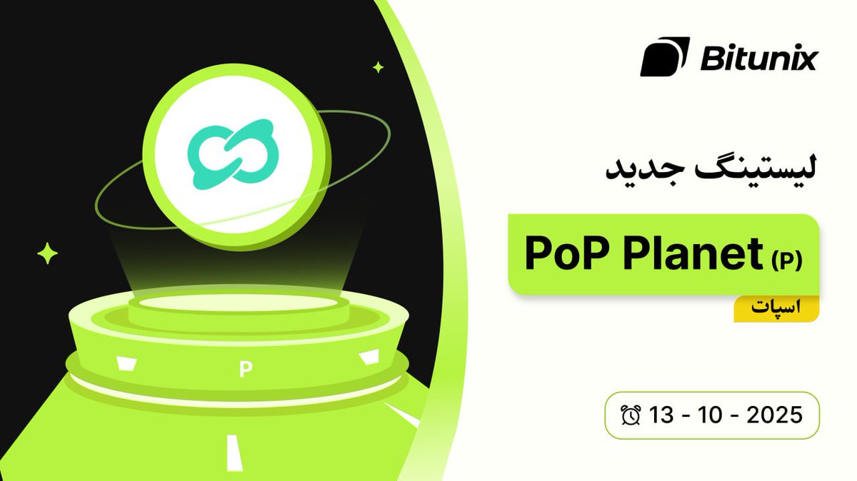 BitunixFA's tweet image. 📣 ارز دیجیتال $P در بازار اسپات بیتیونیکس لیست شد — فرصتی تازه برای تریدرها!
🔥 آماده باشید برای خرید و استفاده از نوسانات این رمزارز تازهوارد!
🕯 ترید اسپات: اینجا کلیک کنید short.bitunixads.com/rE1OeDAq