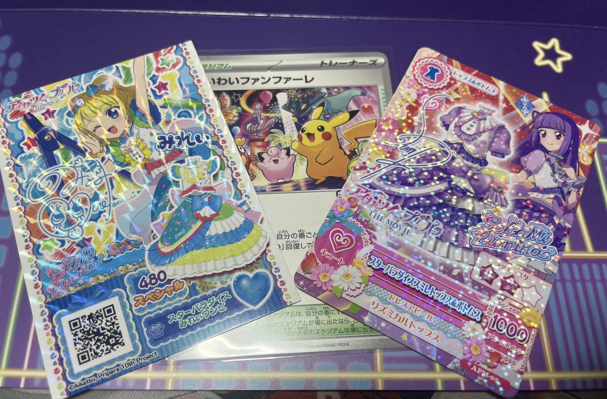 アーネンエルベ on X: 