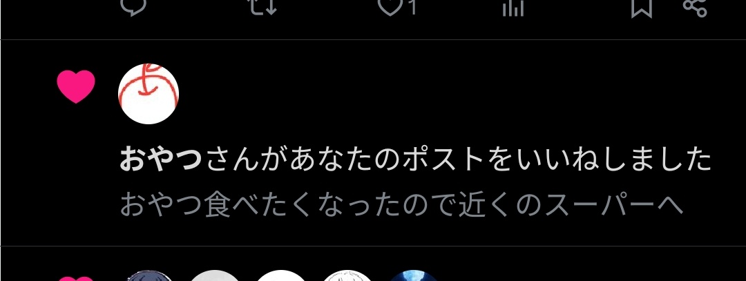 uttodayo's tweet image. エゴサ？