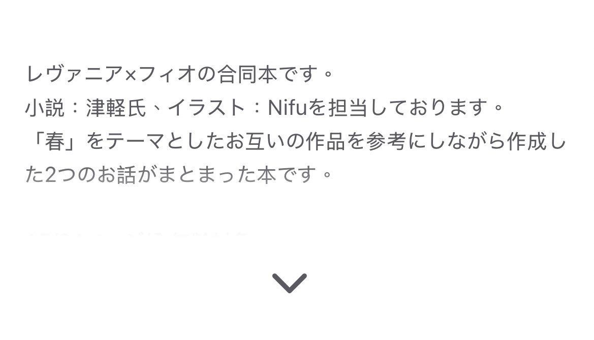 嗯嗯嗯？！