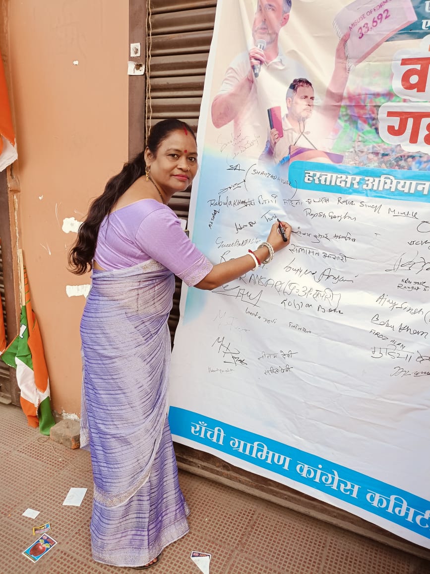 indiradevi48's tweet photo. वोट चोर गद्दी छोड़ हस्ताक्षर अभियान खलारी प्रखंड में संपन्न हुआ  मुख्य अतिथि के रूप में झारखंड प्रदेश कार्याकारी अध्यक्ष #sahjadaanwar और #somnathmunda  जी रहे 
 #IndianNationalCongress #RahulGandhi #malikarjunkharge #KRaju #kesawmahtokamlesh #sahjadaanwar #somnathmonda https://t.co/JMhp2pmPTq