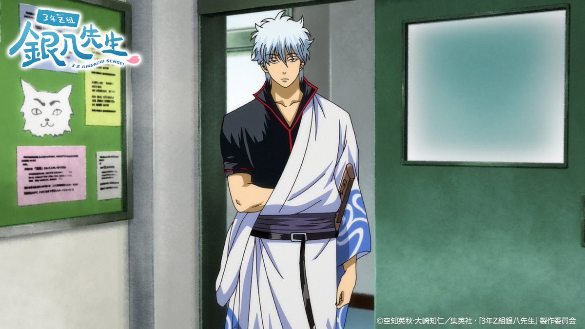 Sakata Gintoki tweet media