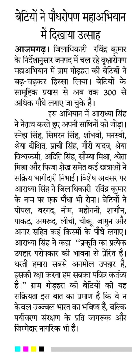 PritoshSingh7's tweet image. मैं हर पोस्ट में हर बार कहता हूं आप हर पत्रकारों से अलग है। आपका विश्लेषण डीएनए ब्लैक एंड वाइट हो या डिकोड हो आपने हमेशा गांव के लोगों को दिखाया है पर्यावरण जागरूक किया है। यही आपकी विनम्रता कृतज्ञता आपको हमेशा लोग प्रिय बनता है @sudhirchaudhary हमें गर्व है आपकी ईमानदारी पर।