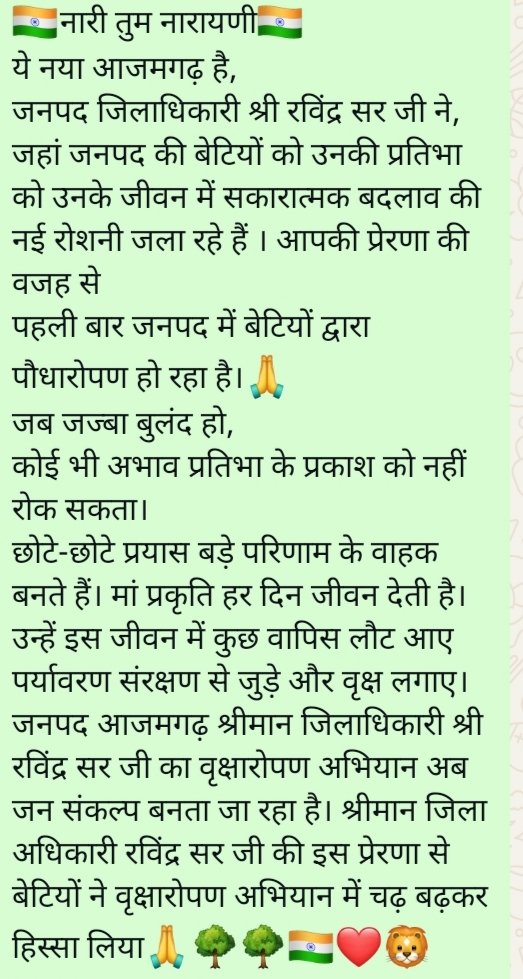 PritoshSingh7's tweet image. मैं हर पोस्ट में हर बार कहता हूं आप हर पत्रकारों से अलग है। आपका विश्लेषण डीएनए ब्लैक एंड वाइट हो या डिकोड हो आपने हमेशा गांव के लोगों को दिखाया है पर्यावरण जागरूक किया है। यही आपकी विनम्रता कृतज्ञता आपको हमेशा लोग प्रिय बनता है @sudhirchaudhary हमें गर्व है आपकी ईमानदारी पर।