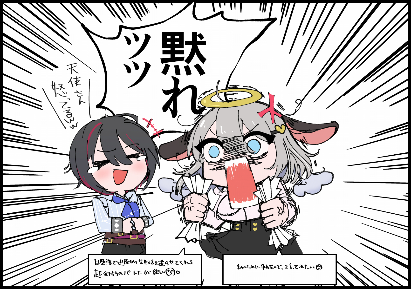 歓喜　画 明日21:00- 「ZION」 10オンス ルーズシルエット ユニセックス