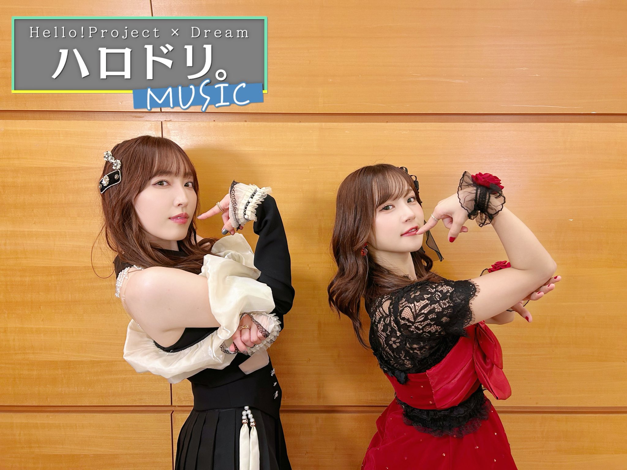 ハロドリ。【番組公式】 on X: 