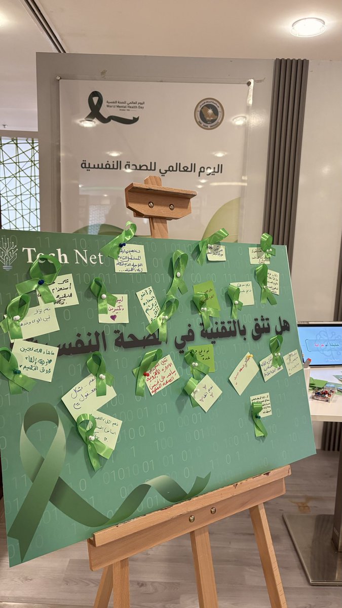 lumemind_'s tweet image. اليوم كانت أول تجربة لي في الإلقاء ضمن فعالية لنادي TechNet عن الصحة النفسية🌱

الصدق ما كنت متوقعه أنها بتكون تجربة رهيبة إلى هذا الحد🤍!