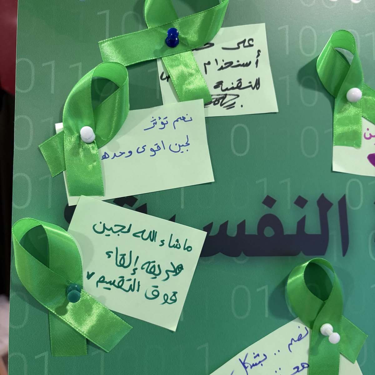 lumemind_'s tweet image. اليوم كانت أول تجربة لي في الإلقاء ضمن فعالية لنادي TechNet عن الصحة النفسية🌱

الصدق ما كنت متوقعه أنها بتكون تجربة رهيبة إلى هذا الحد🤍!