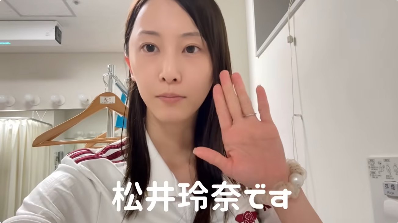 初回限定版　ここにいたこと　松井玲奈さん生写真付き Amazon.co.jp: AKB48公式生写真 ここにいたこと【松井玲奈&珠