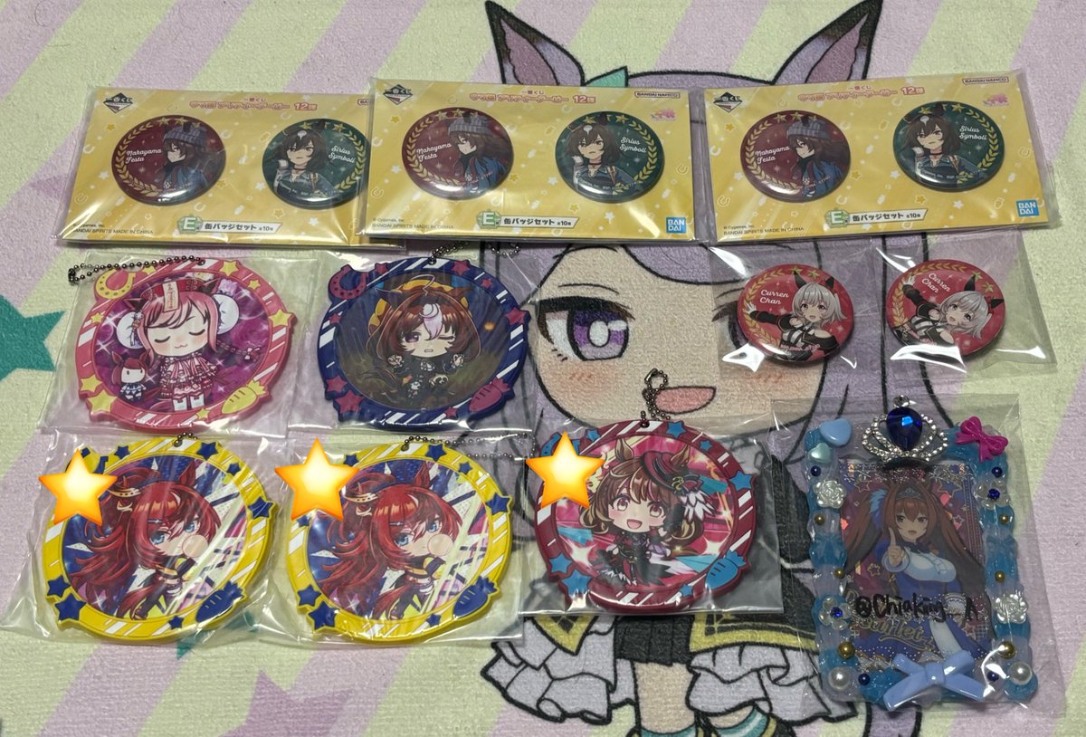 【交換】ウマ娘 一番くじ
譲：画像1

求：今弾
D賞
ライトオ
フクキタル❤️
キング

E賞
ベガ

F賞
クリスエス❤️
シャカール

無印は❤️を含みかつ
⭐️含んで交換くださる方優先

6th秋公演手渡し(Day1) or 郵送
遠征組のため時間要相談

お声がけ重なる場合、条件良い方優先
よろしくお願い致します
