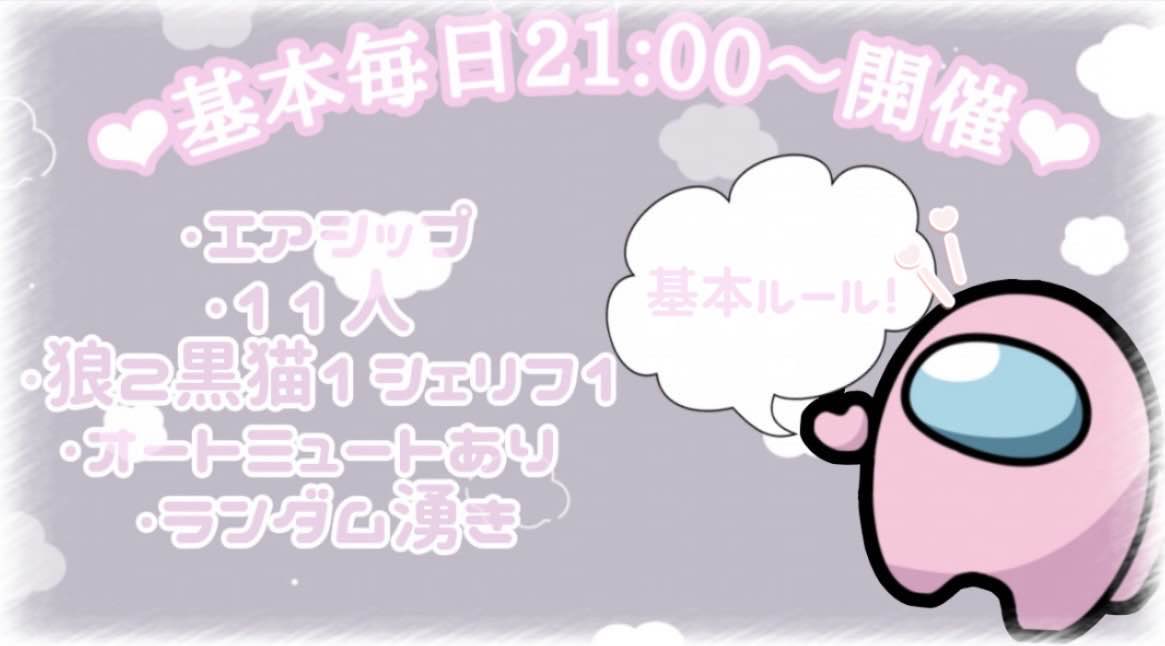 lets_amongus's tweet photo. 次戦アモアス募集してます@2

鯖内同時募集

TOHK

デバイス不問

DiscordVC必須

画像の狼2がイビルハッカー2（会議時アドミン情報が見れるインポスター）になっています

参加希望の方はDMかリプお願いします

#AmongUs募集  #アモアス募集
#AmongUs   #アモングアス https://t.co/uftcSR99g3