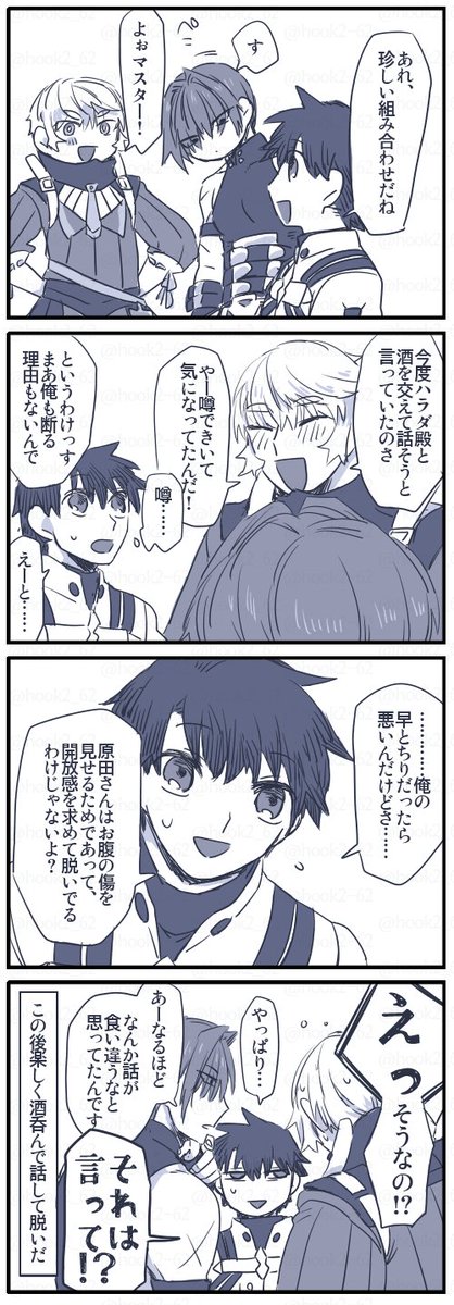 はらだくんとロラ漫画
https://t.co/3KugFPlAuV 