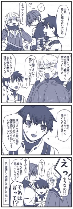 はらだくんとロラ漫画
https://t.co/3KugFPlAuV 