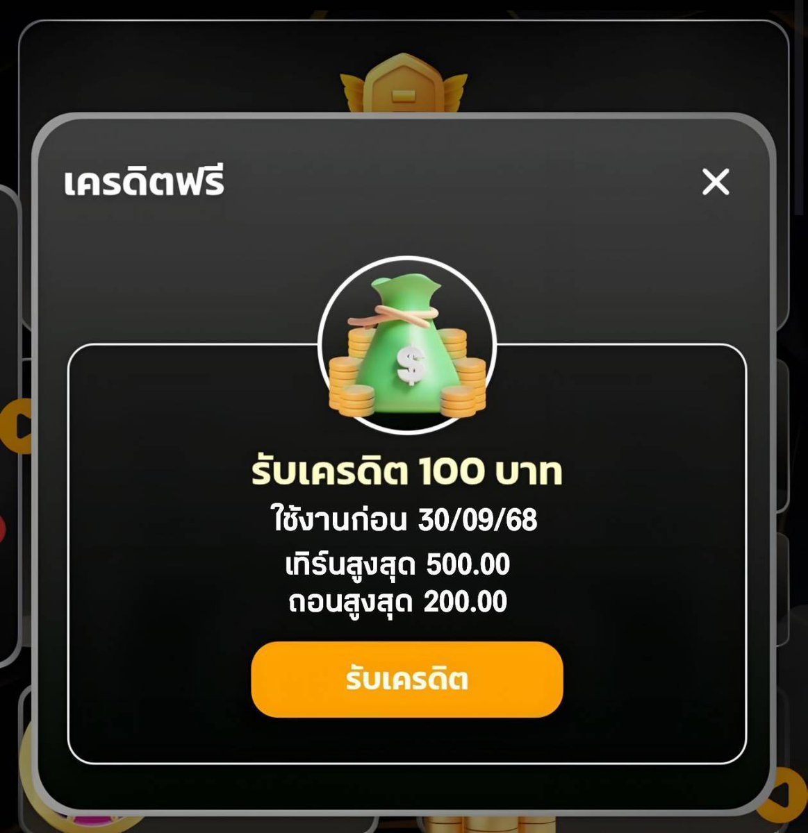 🎁 𝐁𝐎𝐍𝐔𝐒 𝐅𝐑𝐄𝐄 🎁
- แค่ยืนยันตัวตน รับทันที #เครดิตฟรี 𝟏𝟎𝟎
▪️สมัคร ➝ ยืนยันบัตรประชาชน ✅
💸 ถอนได้จริง 𝟐𝟎𝟎 บ. 𝟏 ยูส 𝟏 สิทธิ์

♻️กดรีทวิต 💖กดถูกใจ💬เม้น #แจกจริง
สมัคร ➝  jamp.to/FwSZnQ
#ฟรี100 #กดรับเองไม่ต้องก่อน 
#ยืนยันบัตรประชาชน #รับ100