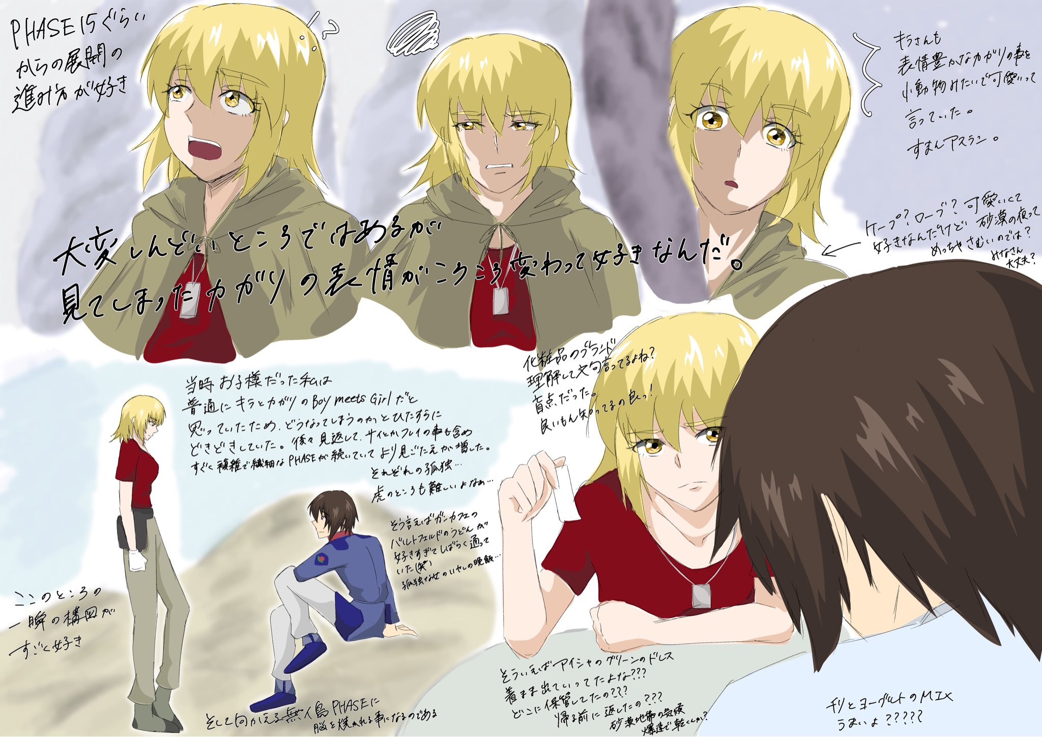 ぴ*よ様 杙凪 チェキ Moi-même-Moitié 幻想会 m*様 杙凪 チェキ Moi-même-Moitié 幻想会