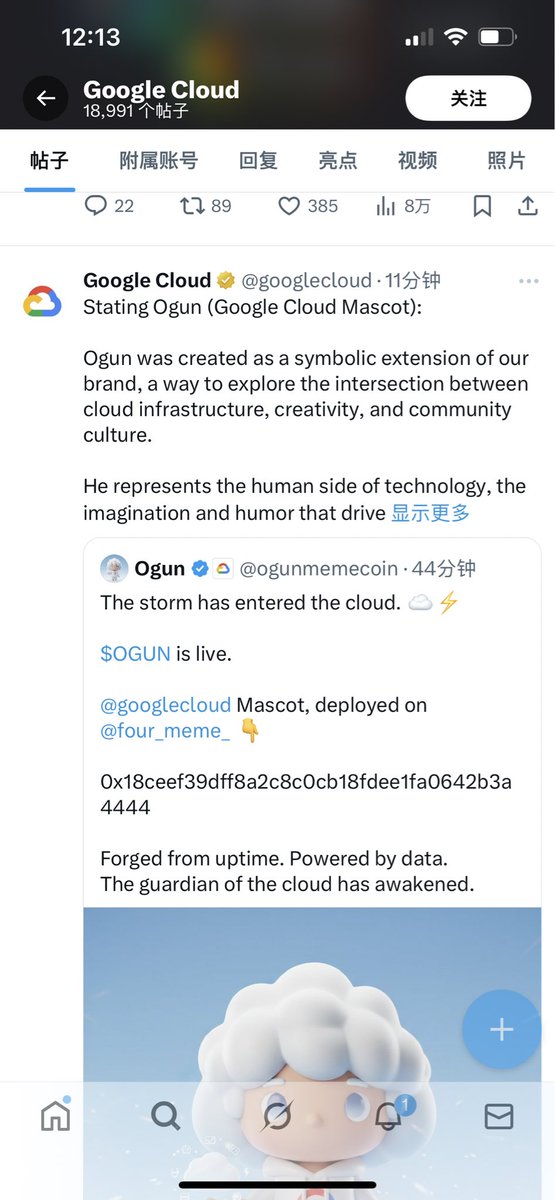 Tweet media one
