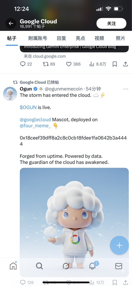 tweet item media