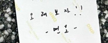 일 터진지 24시간이 지나도 눈물 나서 죽을거같아 오빠가 이런 사람이라서 ㅠㅜㅜㅜ 오래 보자고 말해줬던 사람이라서 쉽게 마음을 못 놓겟다고 ㅠㅠㅠㅠㅠㅠㅠㅠ 왜 내가 오빠를 더이상 못 보게 되는거냐고 ㅠㅠㅠㅠㅠㅠㅠㅠㅠㅠㅠ왜 이렇게 되게 만들었는지 제발 설명 좀 해달라고 ㅠㅠㅠㅠㅠ