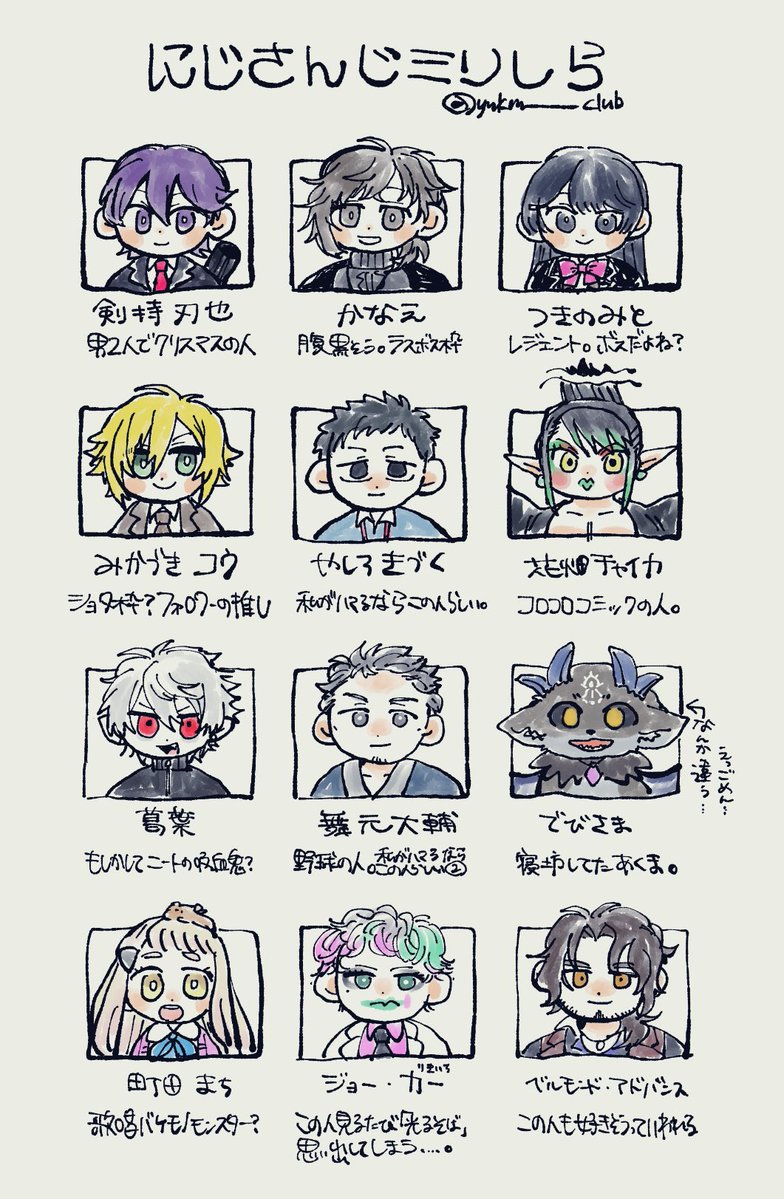 受動喫煙のみの今だからこそやるか！🌈さんじミリしら