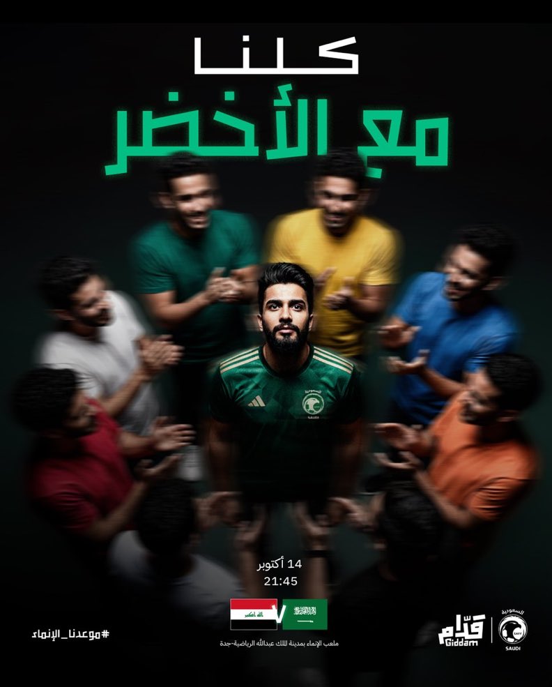 MnbrAlhilal's tweet photo. كلنا مع الأخضر 💚🇸🇦🦅 https://t.co/fInr8wA9Al