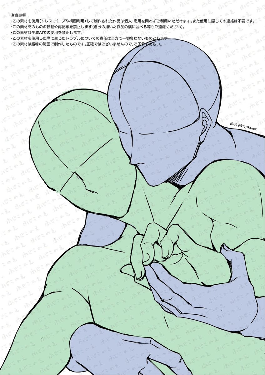 A little hesitant to post the ref pic coz... I'm afraid that the artist will hate me coz of my ship... But I have to coz of course I have to thank them for giving me inspiration to draw. Thank you!