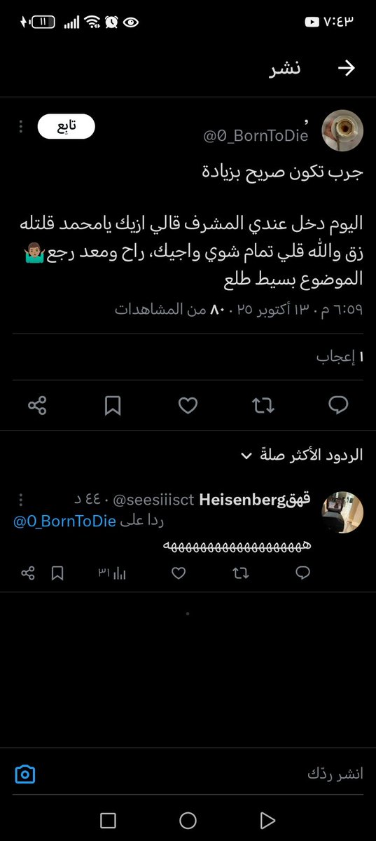 . tweet media