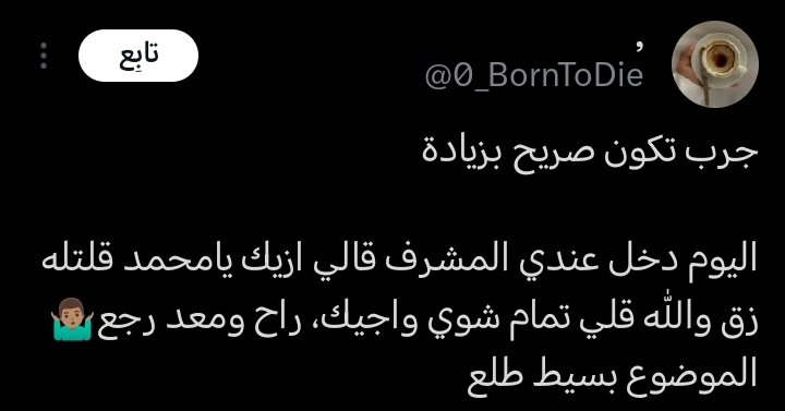 . tweet media
