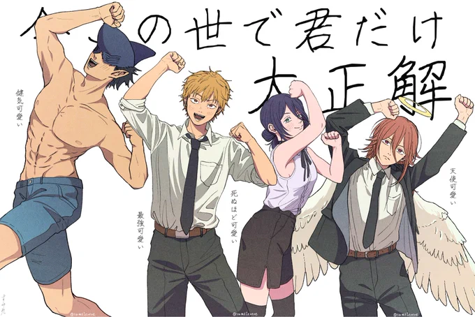 映画を観ました!
かわいこちゃんがいっぱいいたので踊ってもらいました🎶 