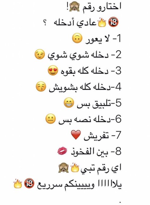 فحل يمني ثللاثيني جده tweet media