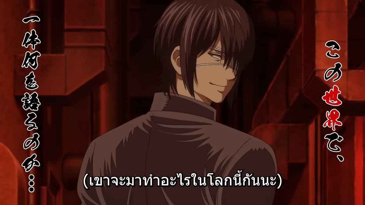 TakasukeBot_TH's tweet photo. อยากรู้ก็มาดูเอง https://t.co/rVCMgeE4K4