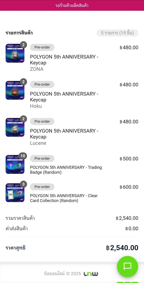 Rakky02021999's tweet image. ผมว่า....Keycap มันเฉพาะทางไปหน่อยนะครับ 🤔 เฉพาะ...คนที่รู้สึกว่าคีย์บอร์ดมันขาดอะไรไปเนี้ยแหละ! 😅
เกินไป! ไม่ไหวๆ นี้ขนาดยังไม่ได้ไปในงานเลยนะ กระเป๋าตังค์แห้งละ 🫠
//ชอบมากๆเลยนะครับป๊า@Arcanis_Phriezt 🙏🏼
อันนึงเก็บ อันนึงใช้!
#PLG5ANNI #SENSATIONSCOMPANY #PolygonProject #PLG
