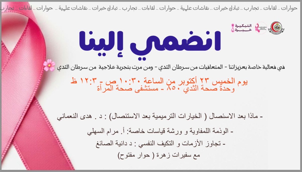 Lolwah Alriyees (@pearlzboss) on Twitter photo 