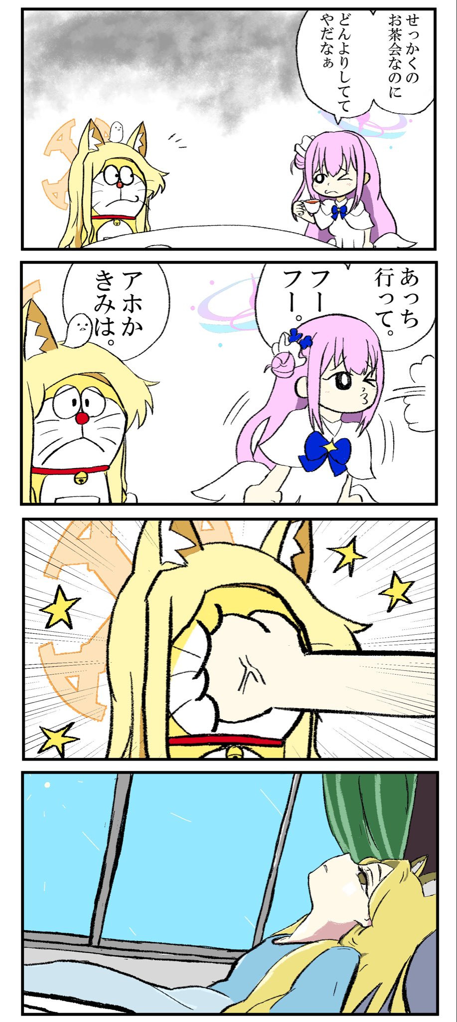 ペンギン/ペングー (@abababababarand) / X