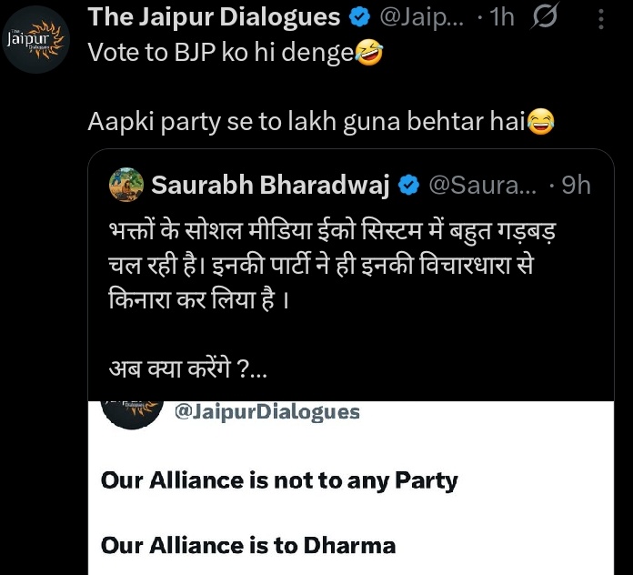 ews_army's tweet image. इसलिए मुझे किसी भी राइट विंग इन्फ्लूएंसर पर भरोसा नहीं होता, ये सब अव्वल दर्जे के हुतिये हैं।
अरे मूर्खों, सीखो,
सिख समाज मात्र 2% आबादी होते हुए भी फार्मर बिल पर सरकार को झुका दिया था।
आबादी या जनसंख्या मायने नहीं रखती।
इन भुराबाल से लाख गुणा बेहतर मैं सिख समाज को मानता…