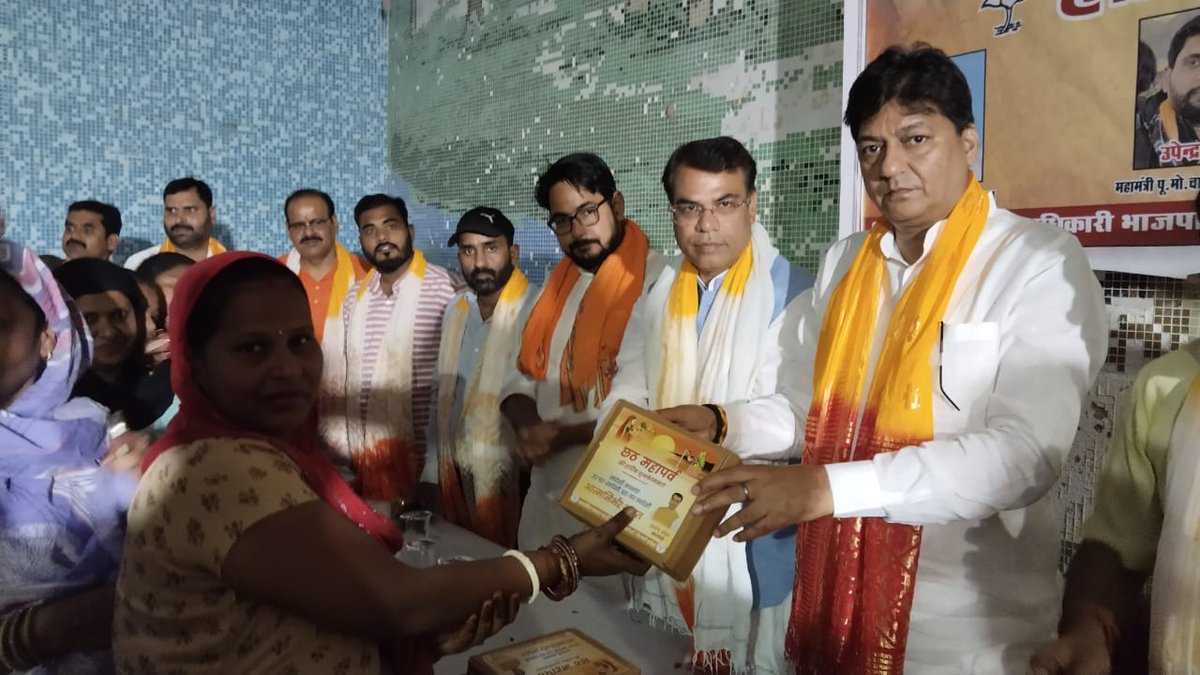 AshokGoelBJP's tweet image. आज लालबाग स्थित रामलीला पार्क में छठ घाटों पर दीप उत्सव मनाया और सभी बहनों को स्वदेशी उपहार भेंट किए।
इस अवसर पर क्षेत्रवासियों ने मिलकर दिल्ली की माननीय मुख्यमंत्री श्रीमती @gupta_rekha जी का आभार व्यक्त किया कि इस वर्ष छठ महापर्व यमुना के घाटों पर श्रद्धा एवं भव्यता के साथ…