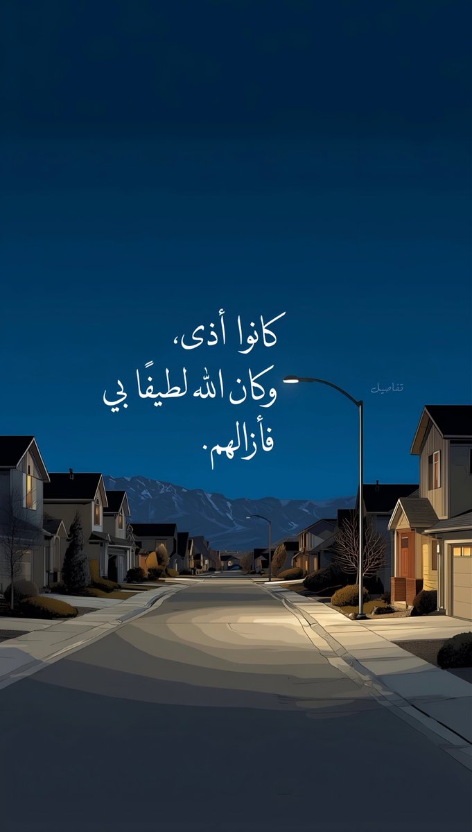 تفاصيل شرقي (@osloccc) on Twitter photo 
