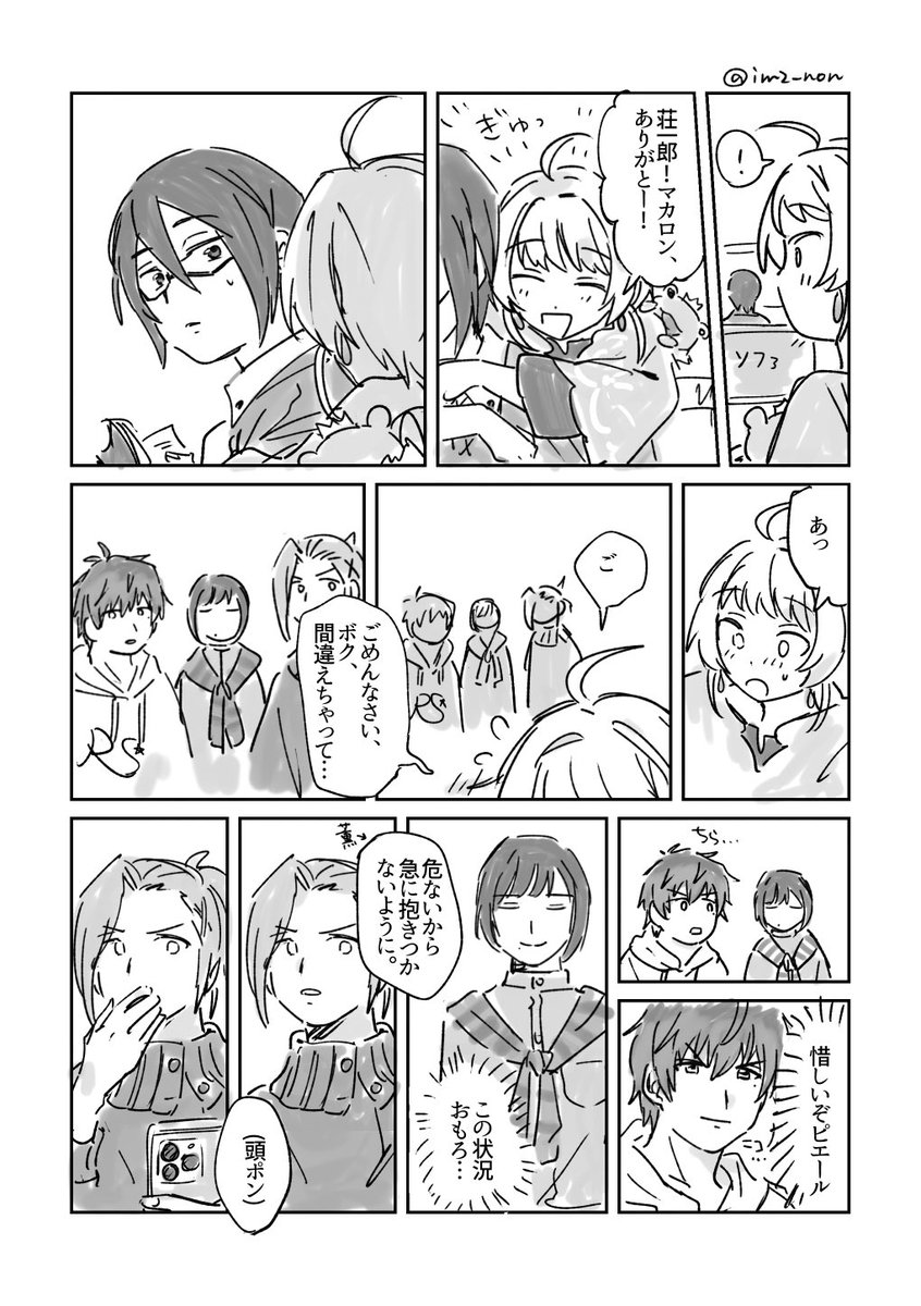 ここに萌えすぎて当時途中まで描いてたから今完成させた
核心に関わるネタバレではないです