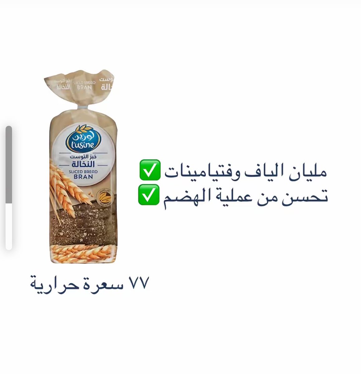 ريما tweet media