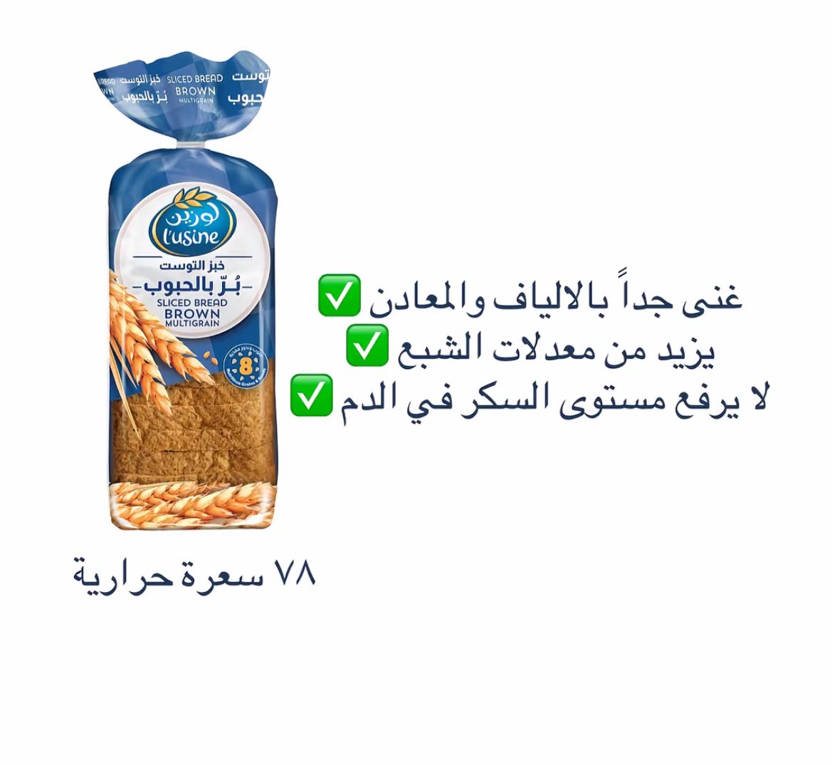 ريما tweet media