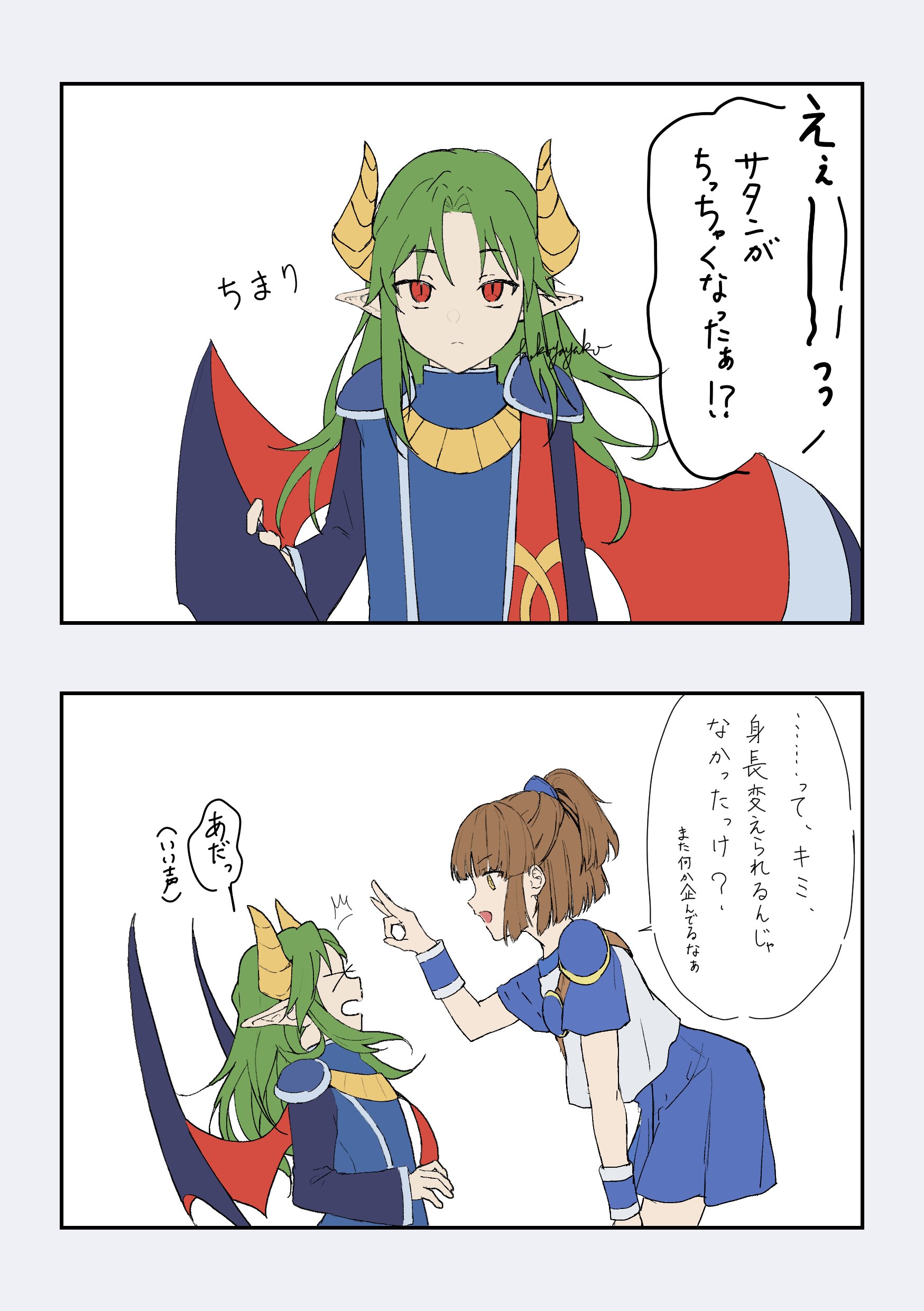 呱々夜やこ@skeb募集 on X: 