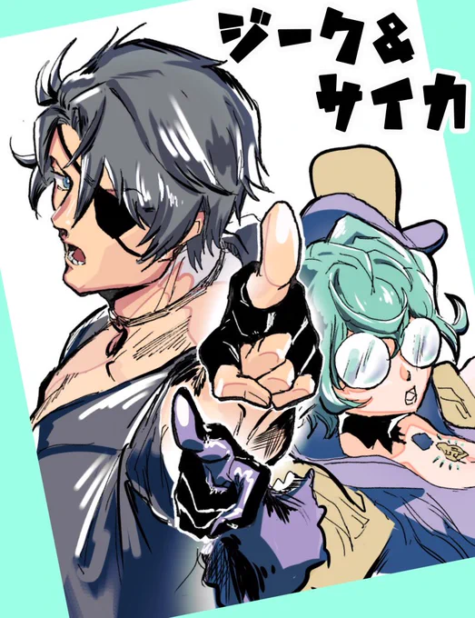 今気づいたけどジークとメレフ結構好きなのに全然描いてないな!?いや風景の方で描いてるけどあれはほぼノーカンだし…あとイーラ勢もほぼ描いてないなぁ…1回だけ描いたメツブレイドとか落書きとかそんなもんかも…そうか…