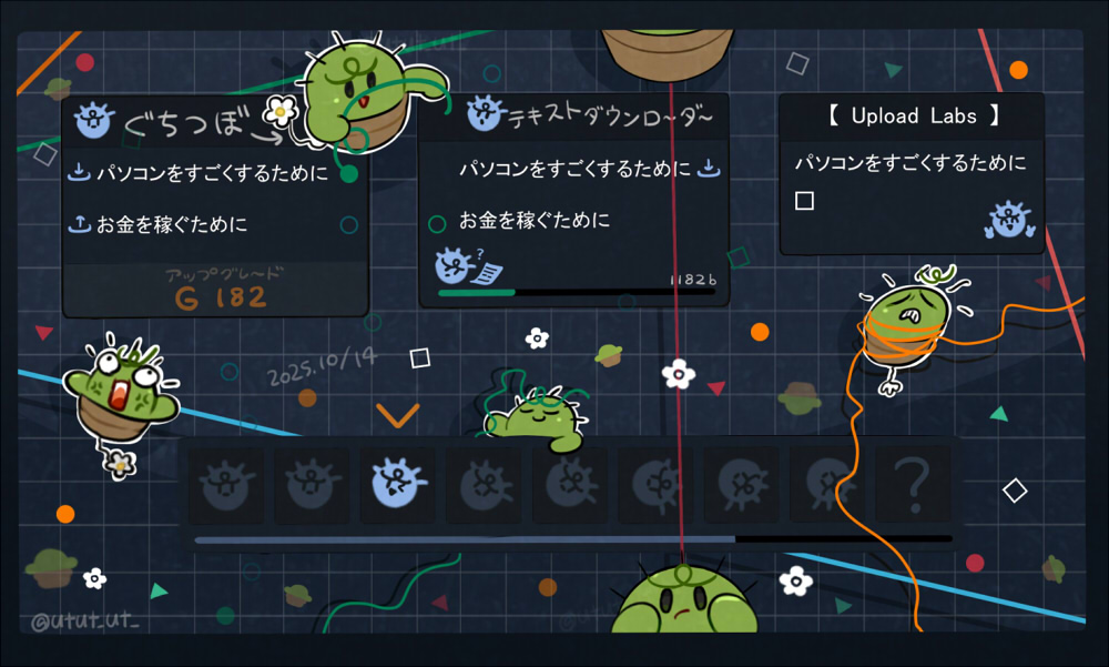 ✨🖥️💸🪙💰
#ぐちつぼを許さない